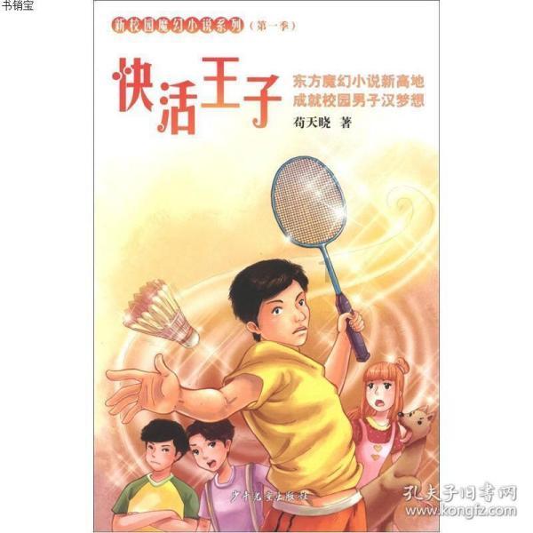 探索知识星球平台 | 男人为什么不喜欢陪自己老婆逛街?专家共享经验