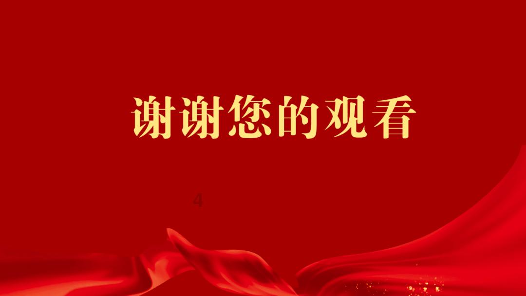 消失的轨迹